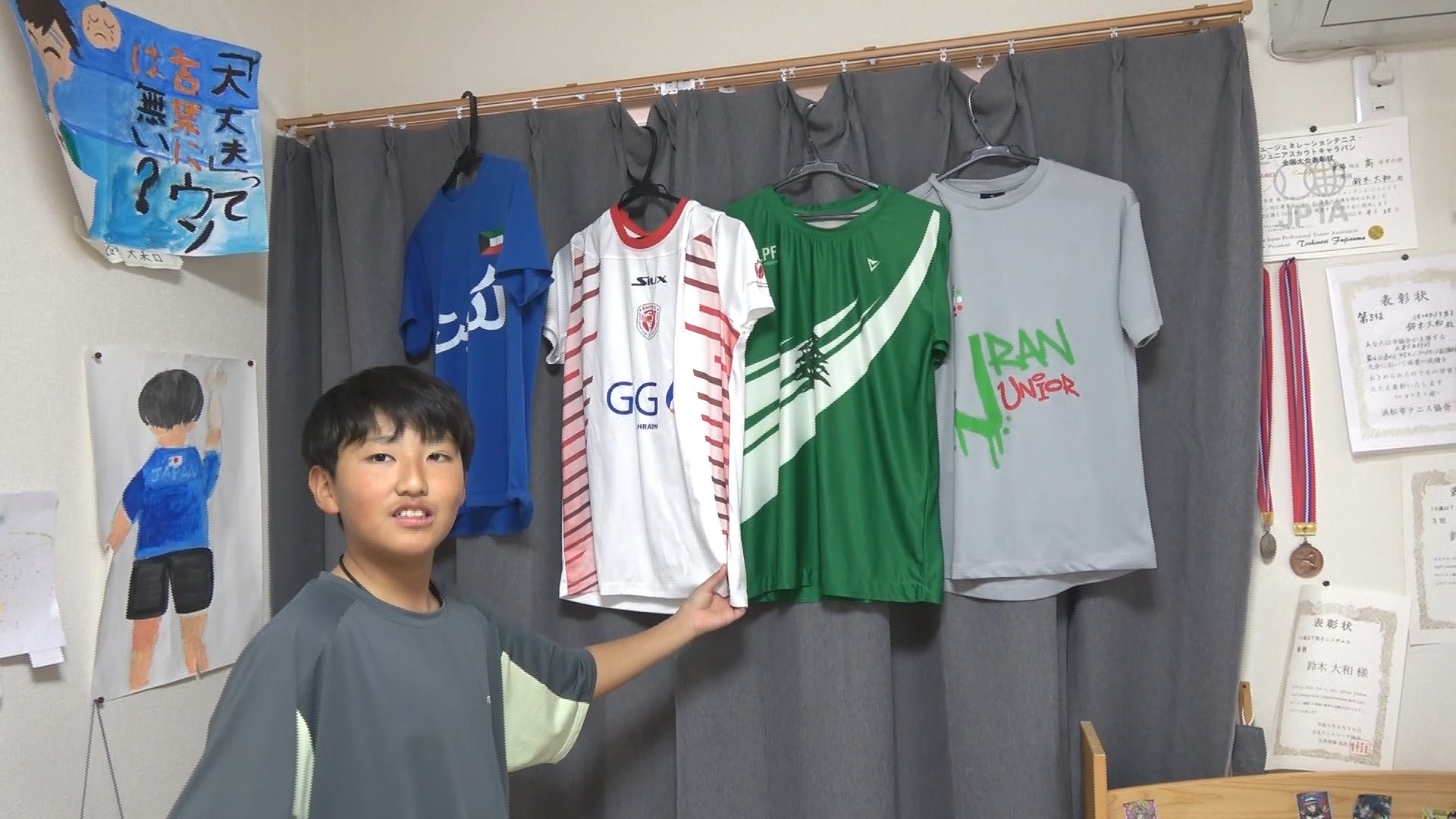 ソラナパデルスクール