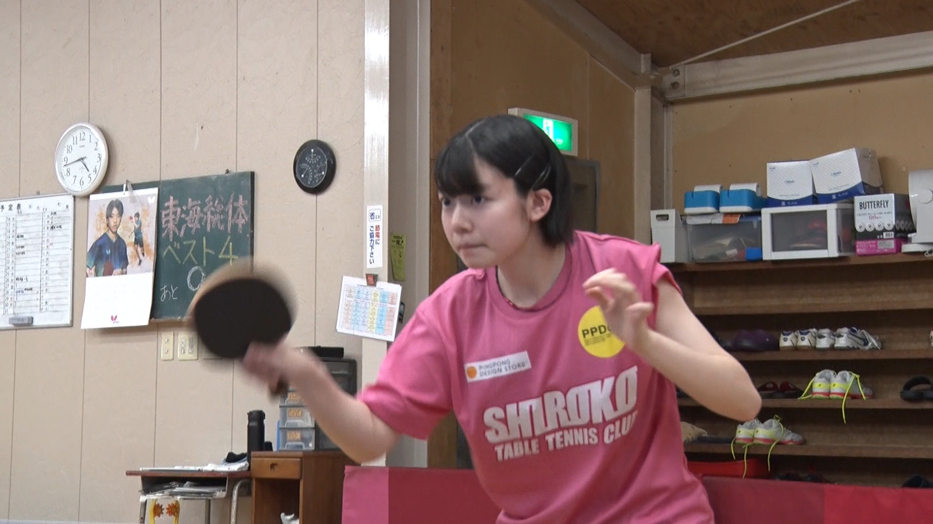 四日市工業高校