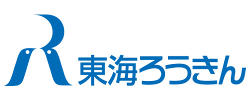 東海ろうきん